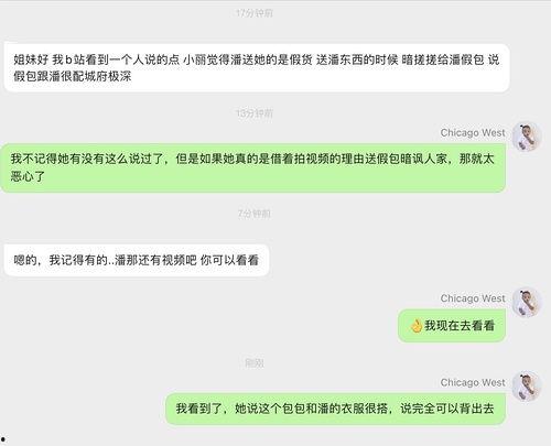 吃瓜网站明星网红是谁呀,吃瓜网站热议的明星网红是谁？